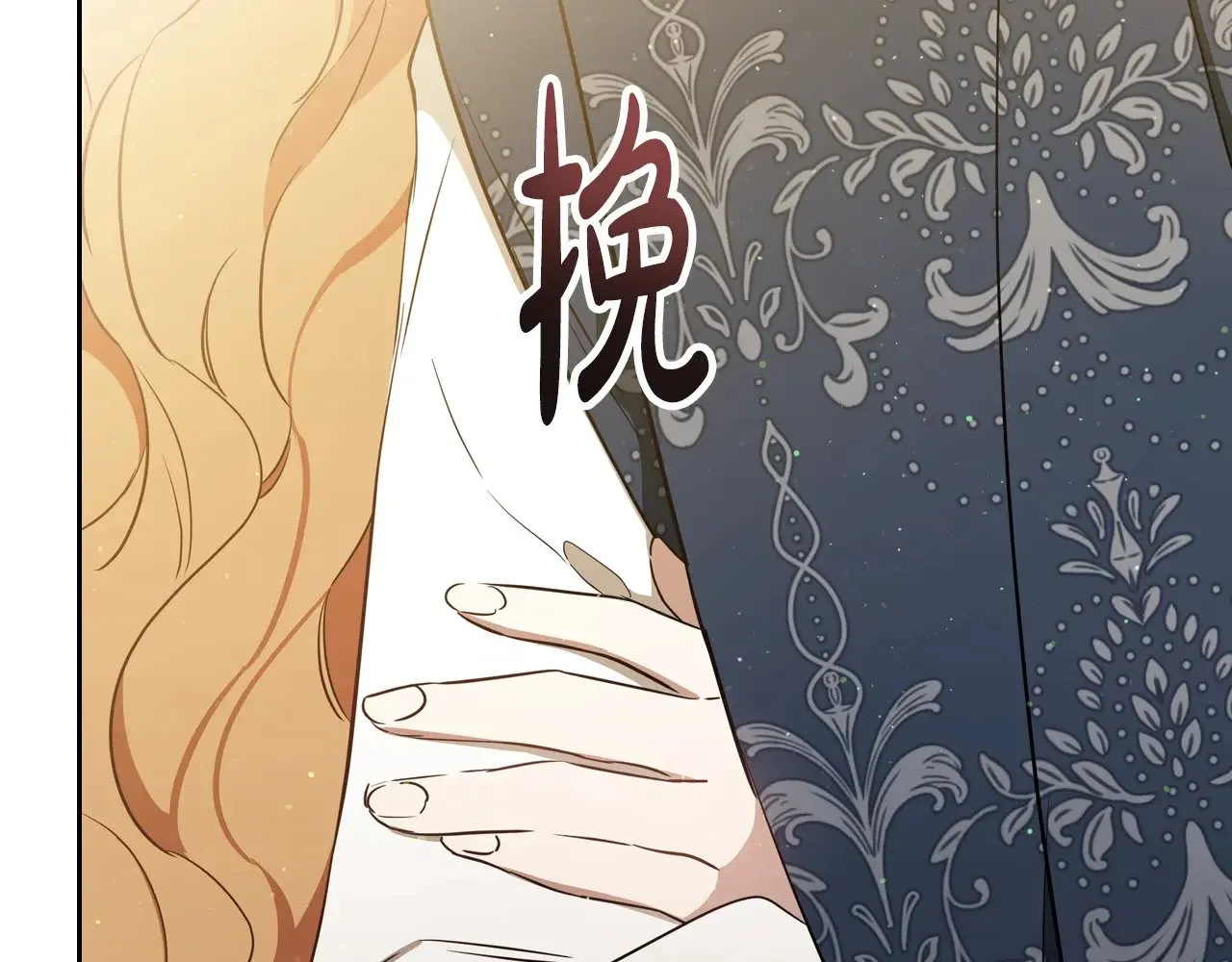 第161话 个和她谈婚论嫁的人是谁…！ 第54页