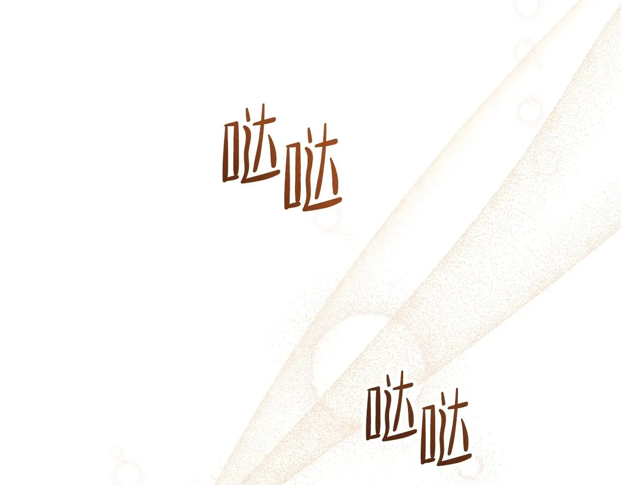 第161话 个和她谈婚论嫁的人是谁…！ 第56页