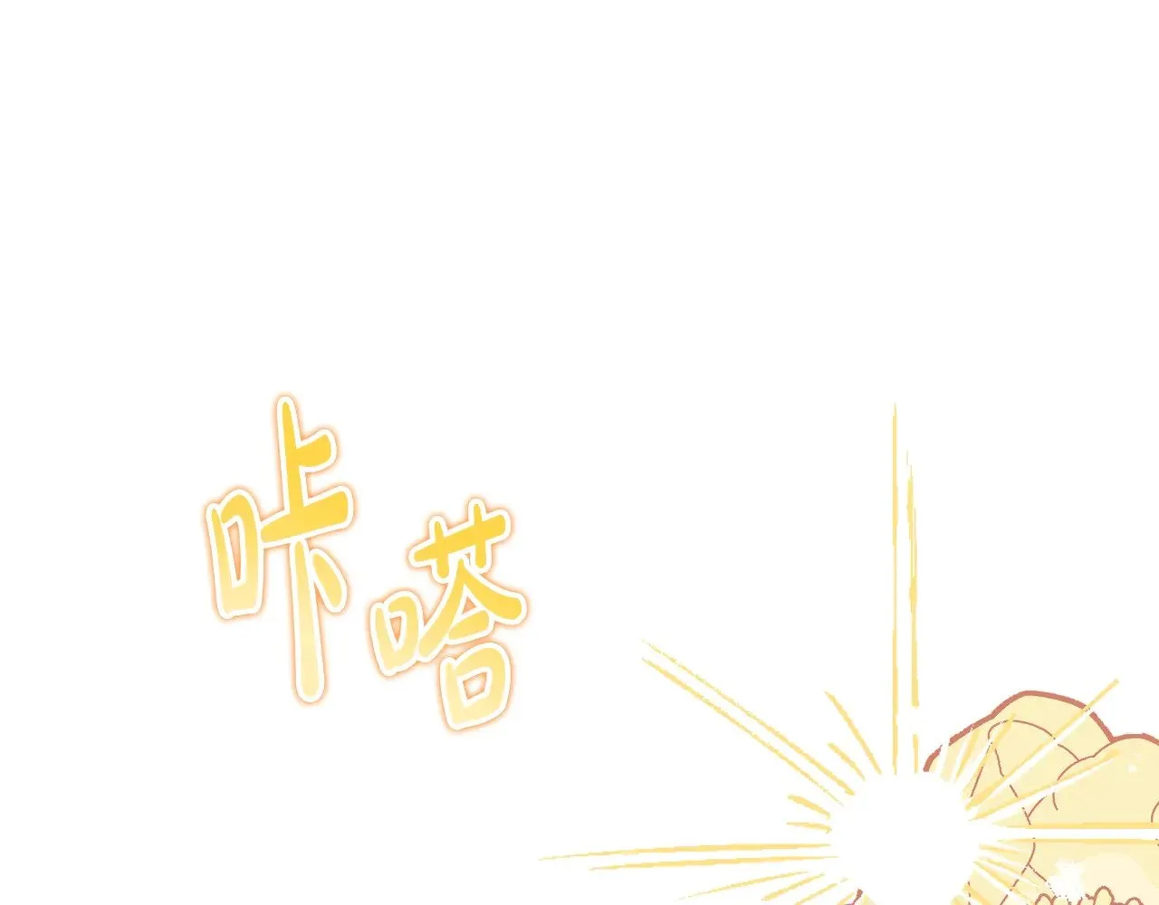 第161话 个和她谈婚论嫁的人是谁…！ 第93页