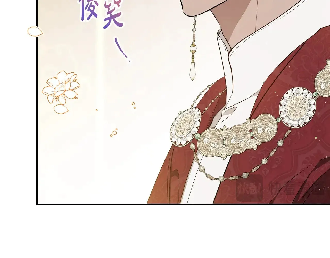 第161话 个和她谈婚论嫁的人是谁…！ 第105页
