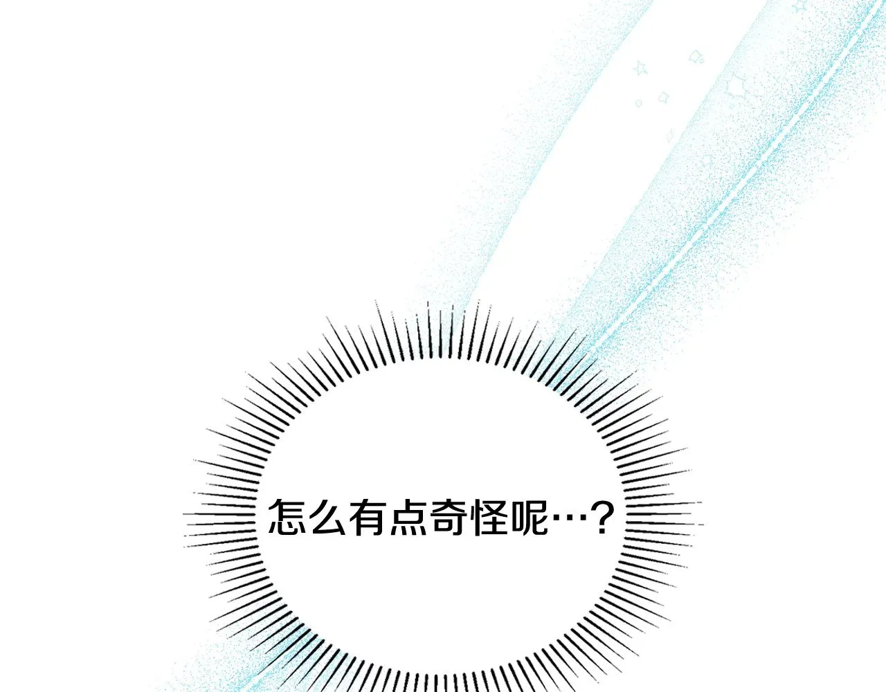 第161话 个和她谈婚论嫁的人是谁…！ 第109页