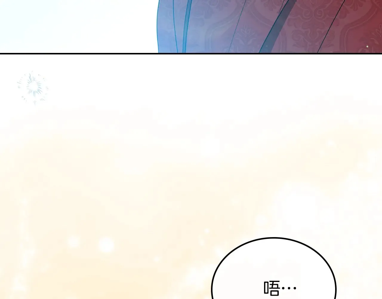 第161话 个和她谈婚论嫁的人是谁…！ 第142页