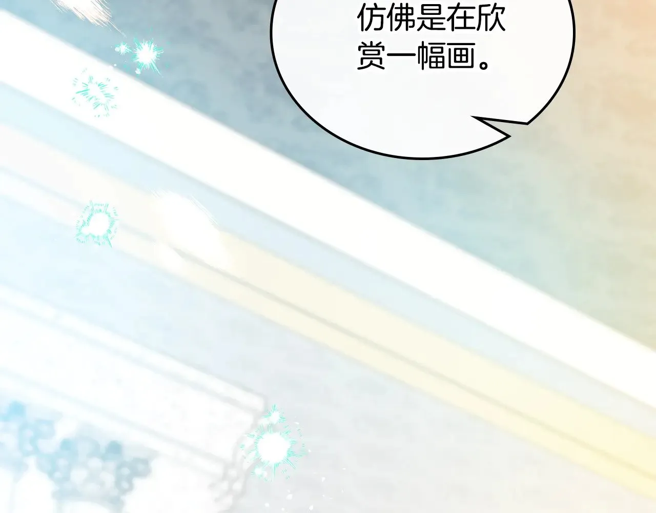 第161话 个和她谈婚论嫁的人是谁…！ 第155页