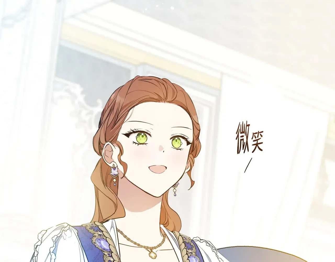 第161话 个和她谈婚论嫁的人是谁…！ 第156页