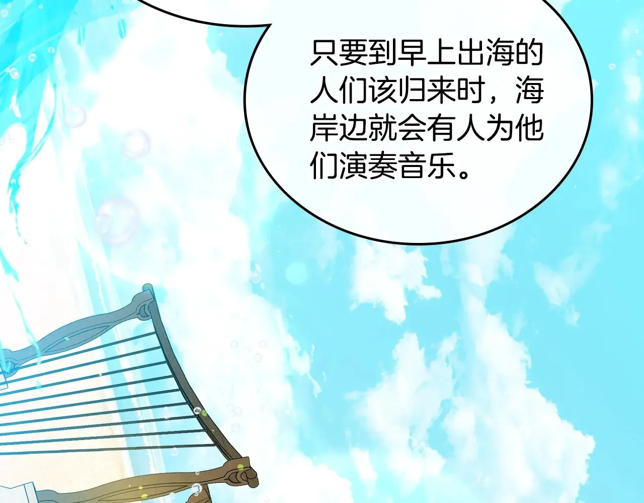 第161话 个和她谈婚论嫁的人是谁…！ 第162页