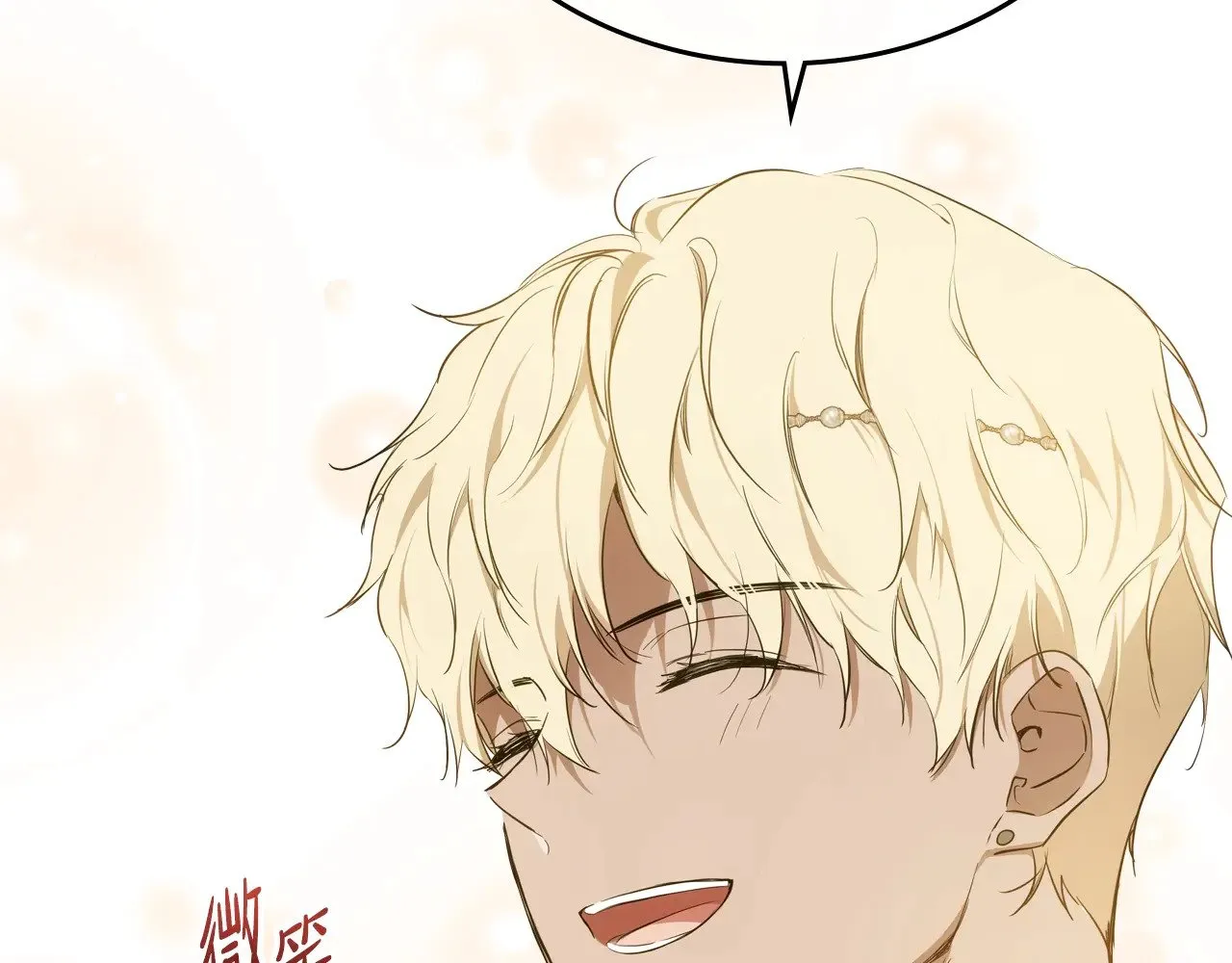 第161话 个和她谈婚论嫁的人是谁…！ 第171页