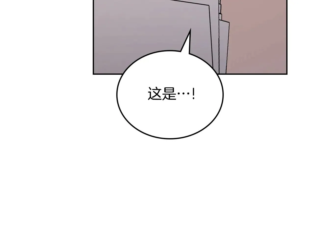 第161话 个和她谈婚论嫁的人是谁…！ 第198页