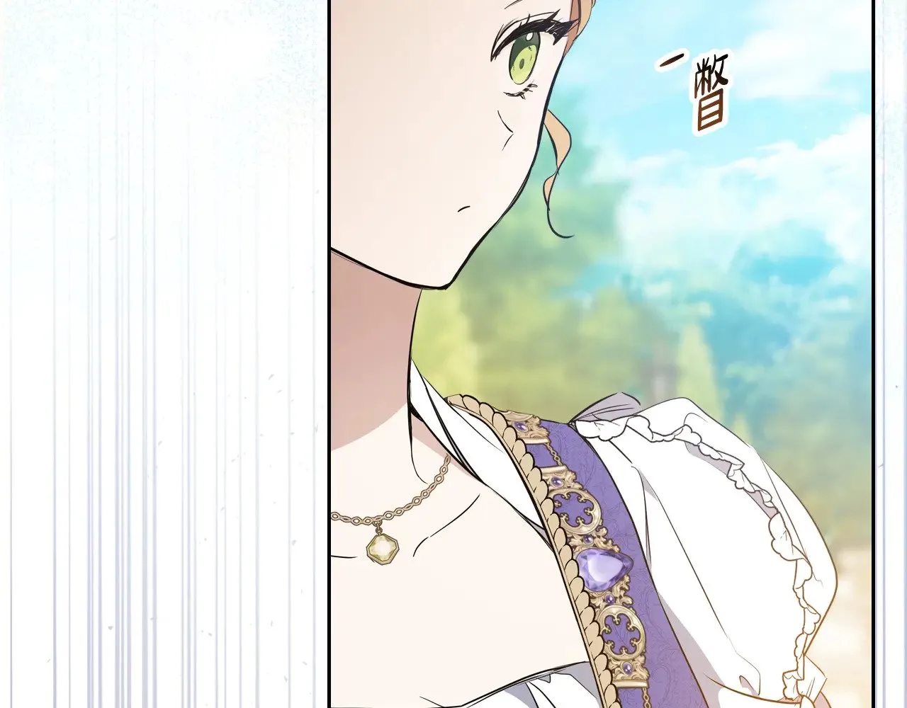 第161话 个和她谈婚论嫁的人是谁…！ 第226页