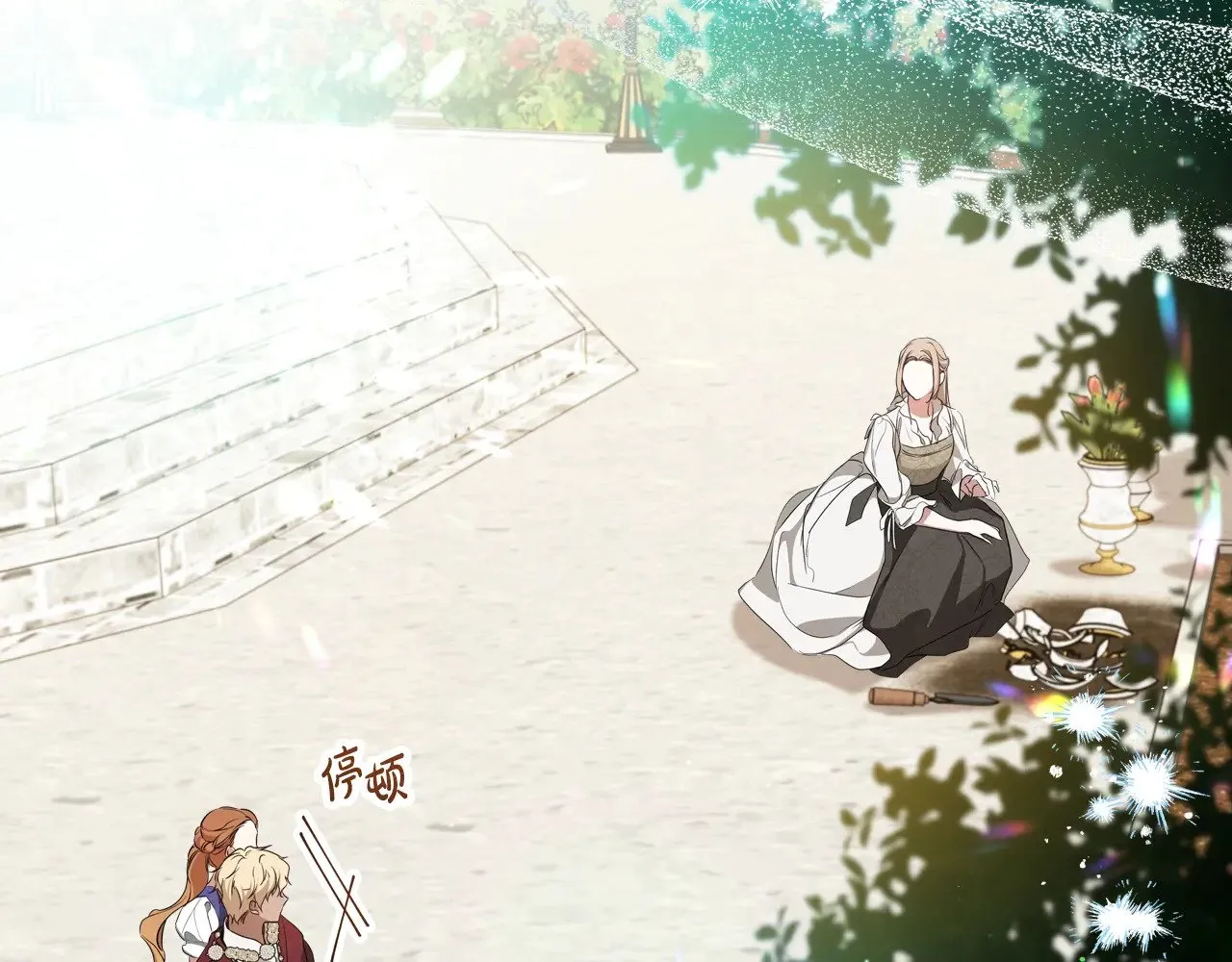 第161话 个和她谈婚论嫁的人是谁…！ 第230页