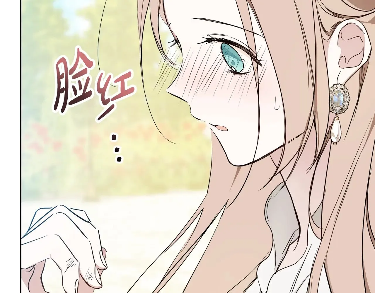 第161话 个和她谈婚论嫁的人是谁…！ 第249页
