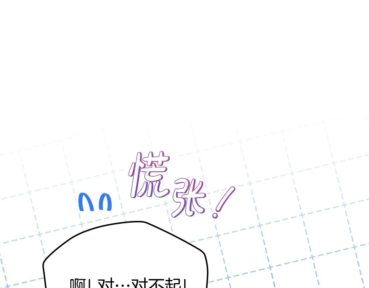 第161话 个和她谈婚论嫁的人是谁…！ 第251页