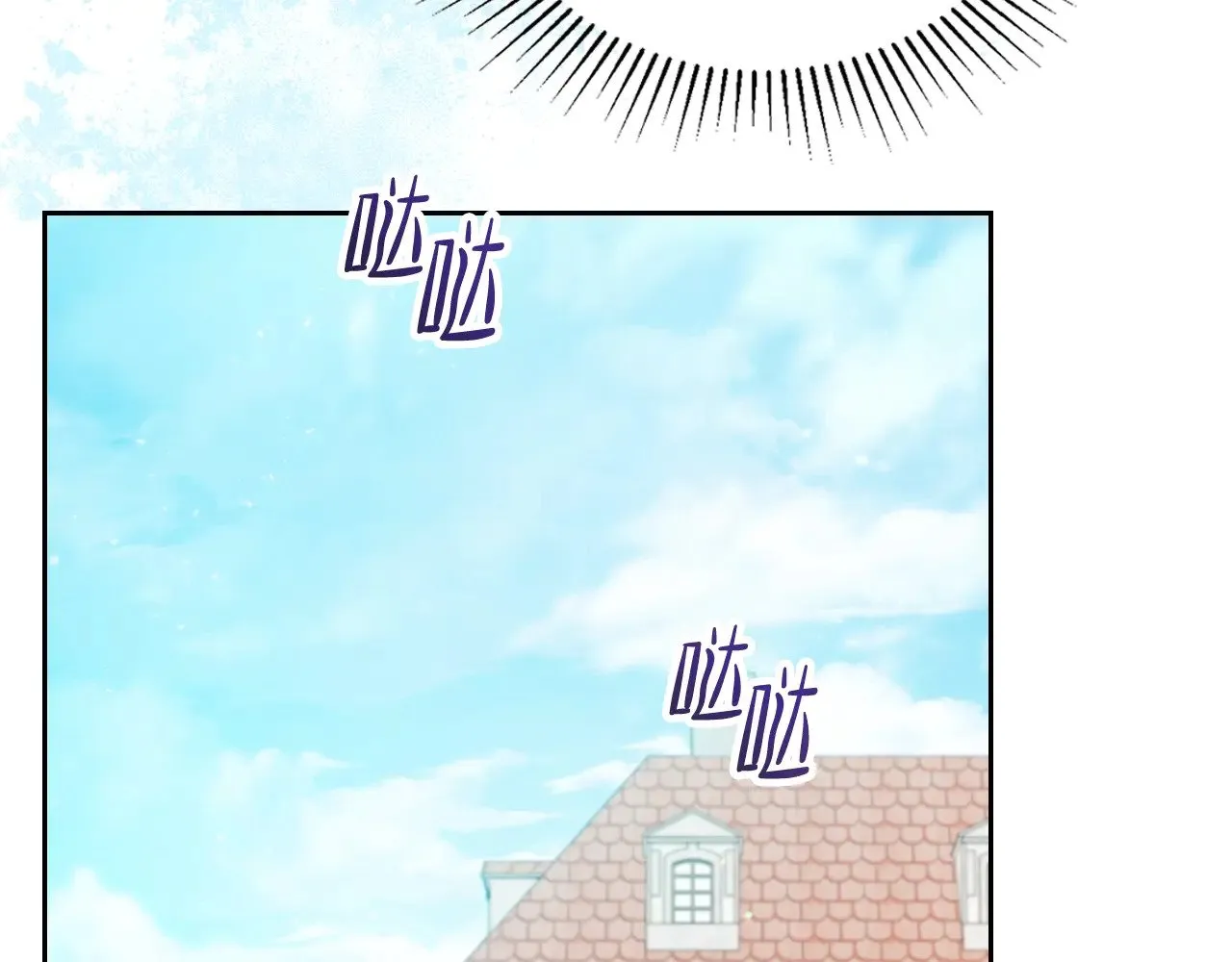 第161话 个和她谈婚论嫁的人是谁…！ 第288页