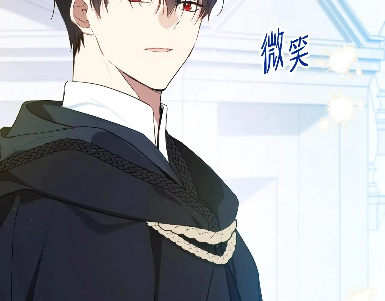 第161话 个和她谈婚论嫁的人是谁…！ 第300页