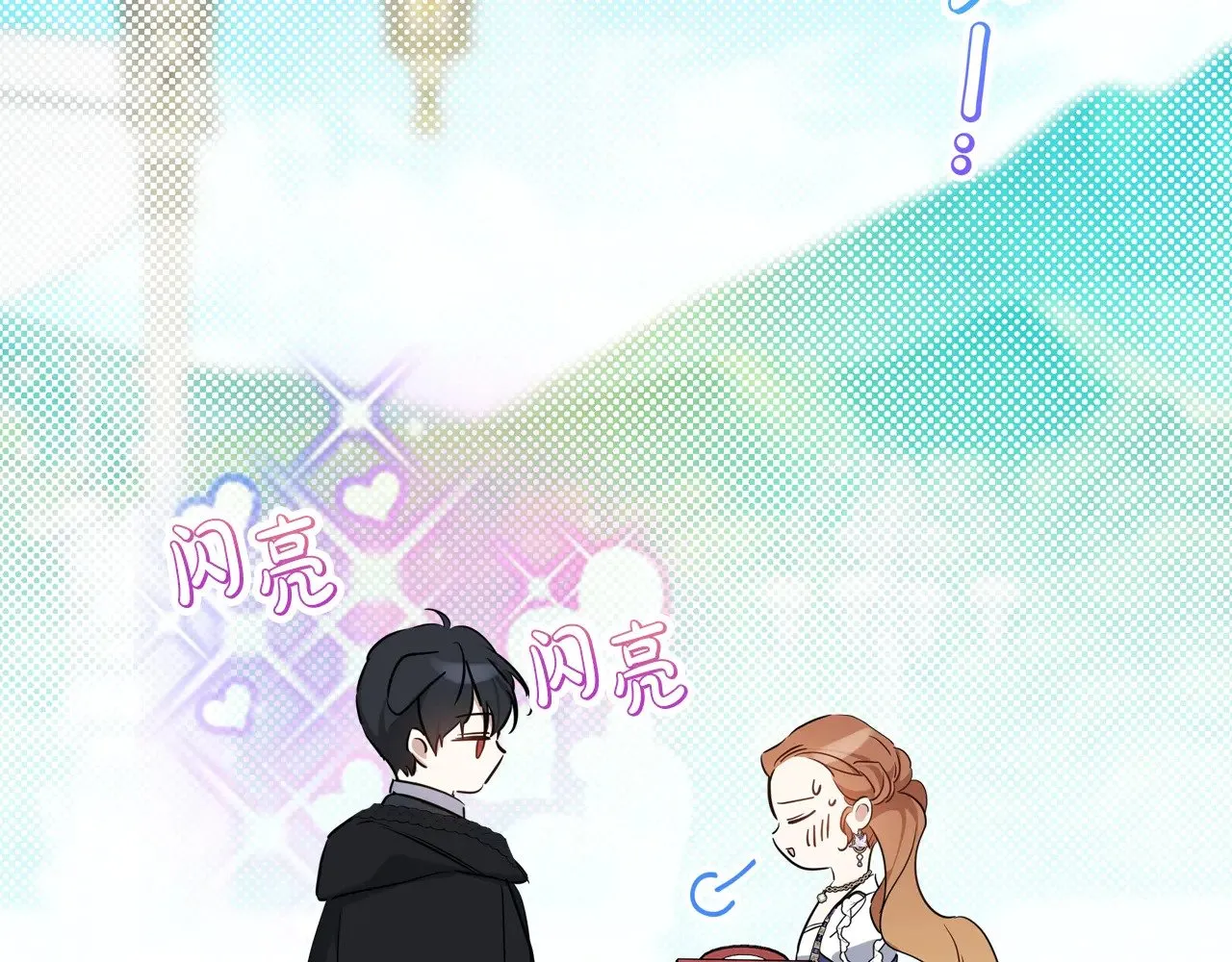 第162话 共吃蛋糕 第48页