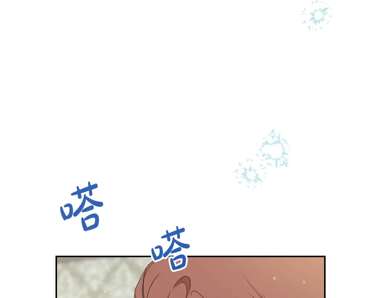 第162话 共吃蛋糕 第119页