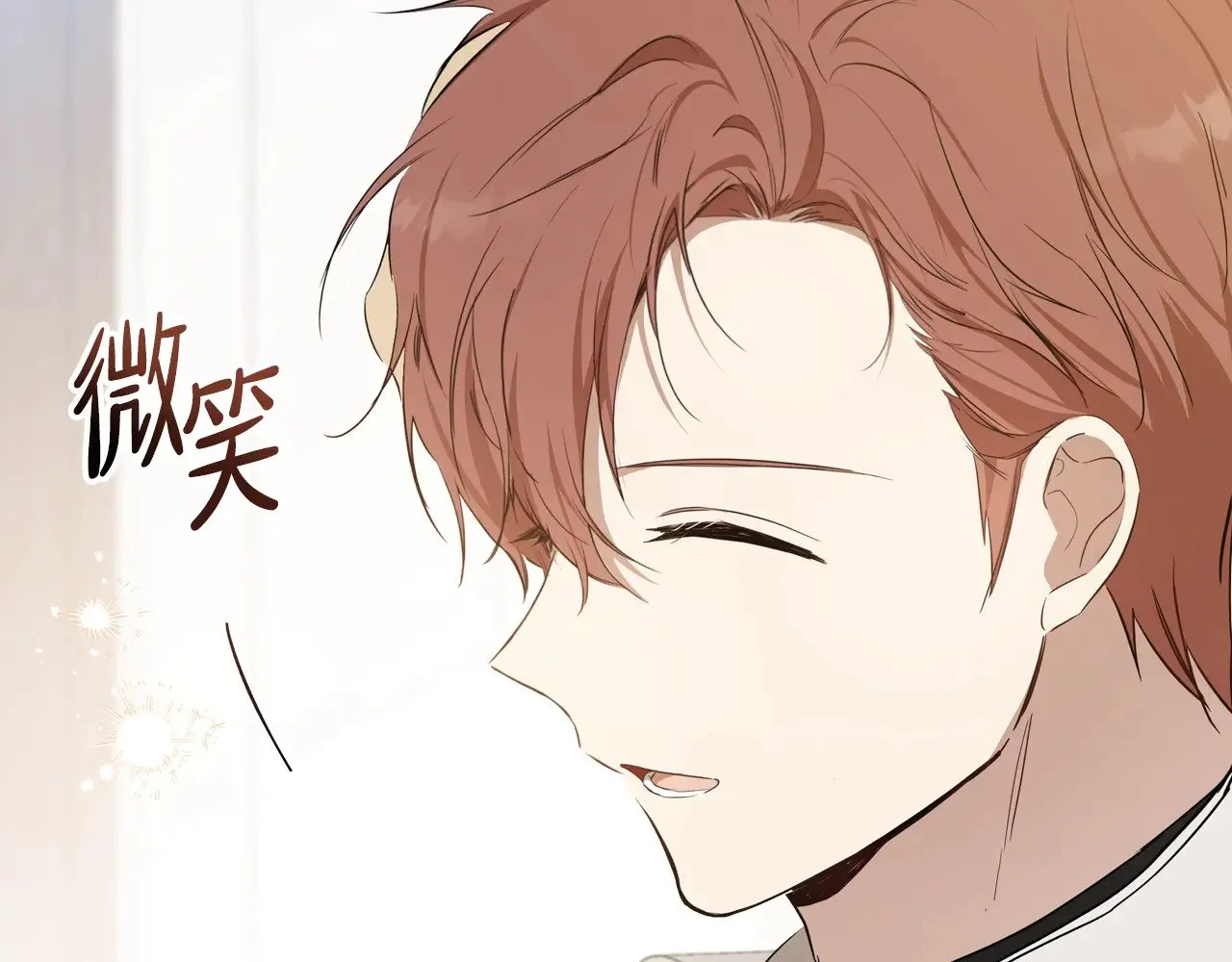 第162话 共吃蛋糕 第139页
