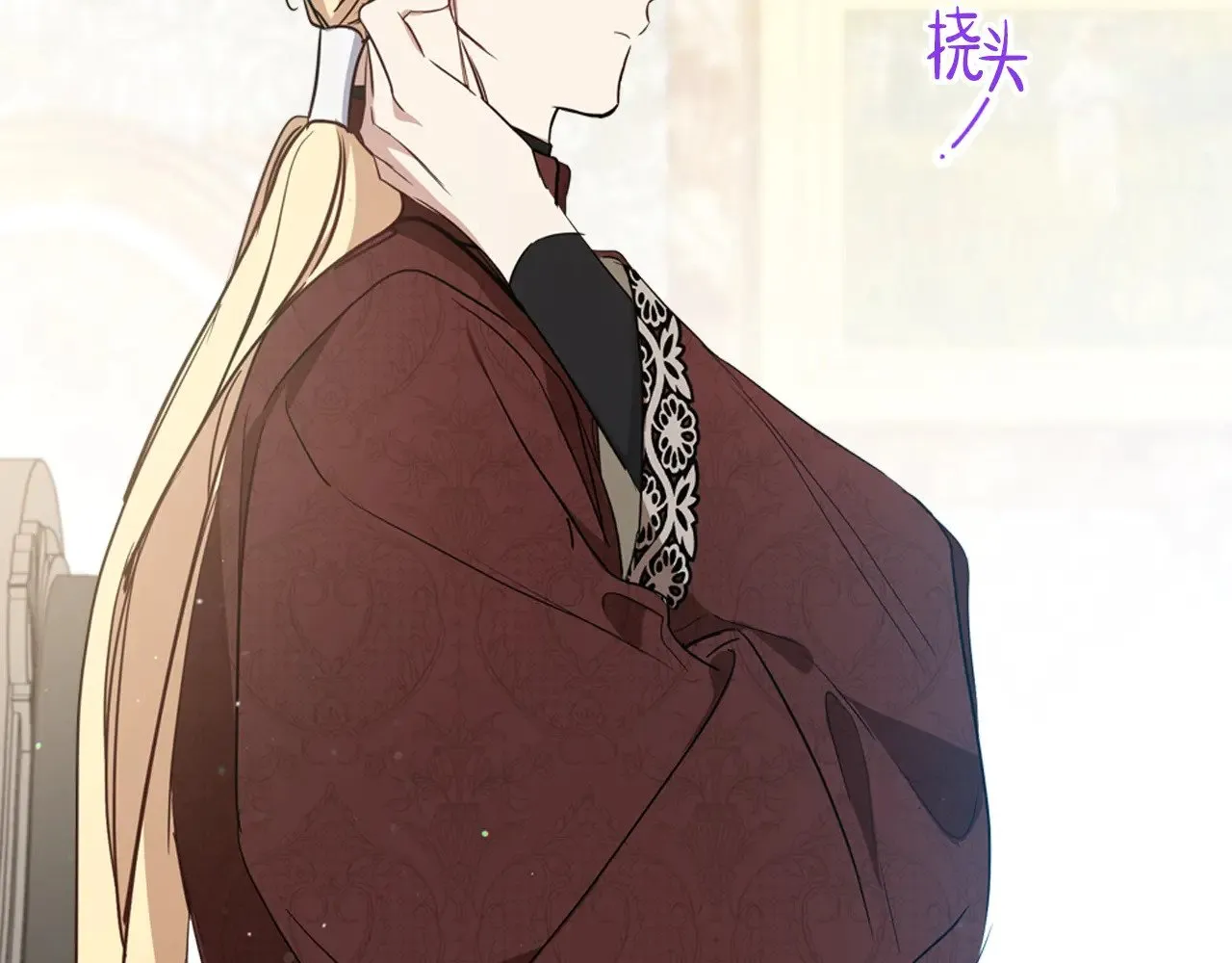 第162话 共吃蛋糕 第144页