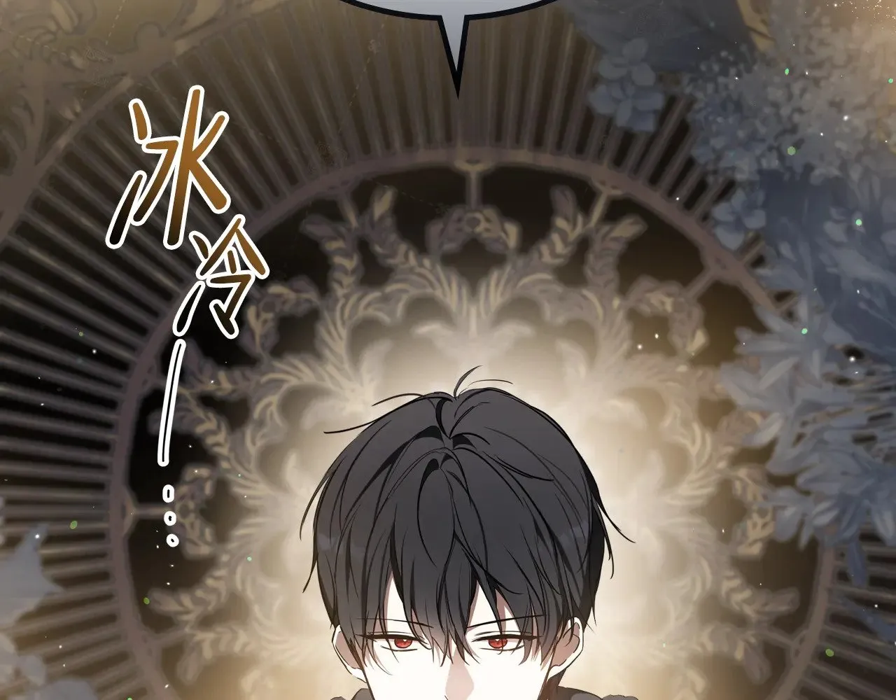 第162话 共吃蛋糕 第154页