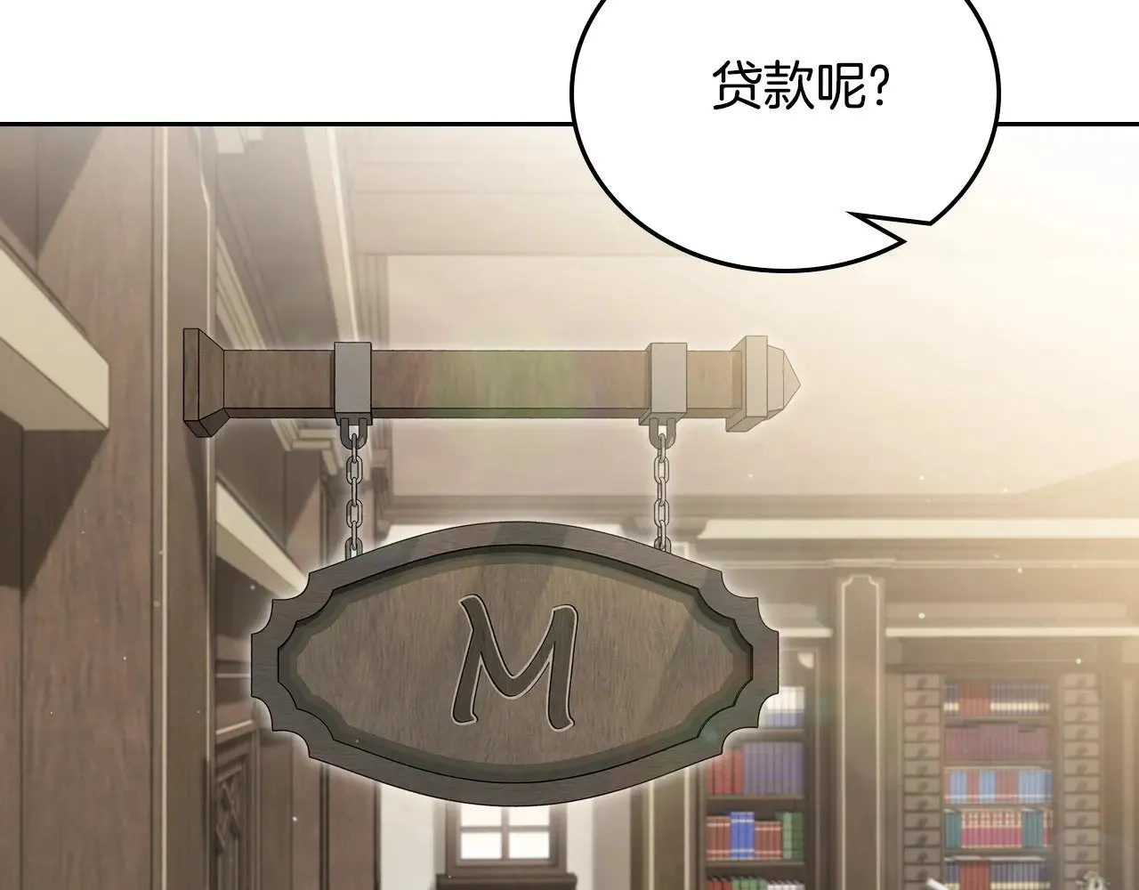 第162话 共吃蛋糕 第161页