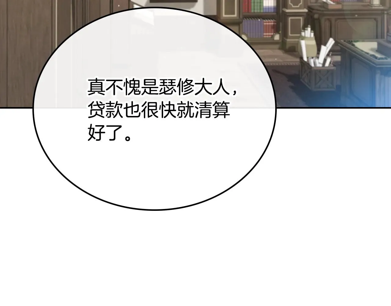 第162话 共吃蛋糕 第162页