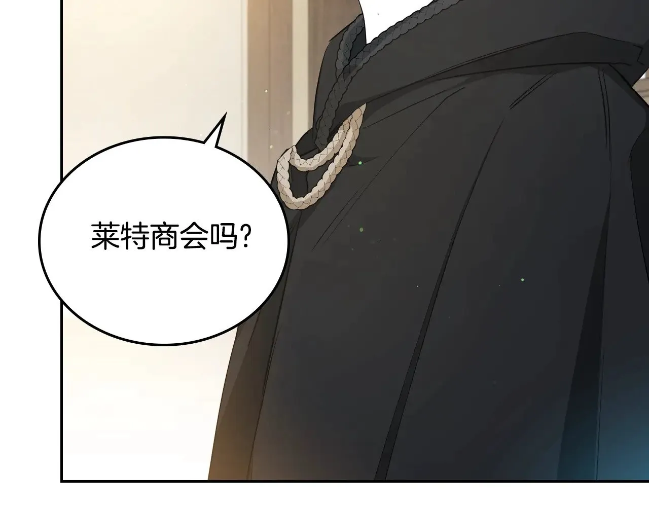 第162话 共吃蛋糕 第169页