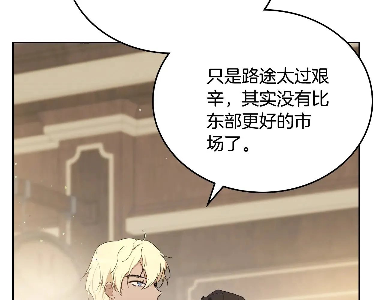 第162话 共吃蛋糕 第176页