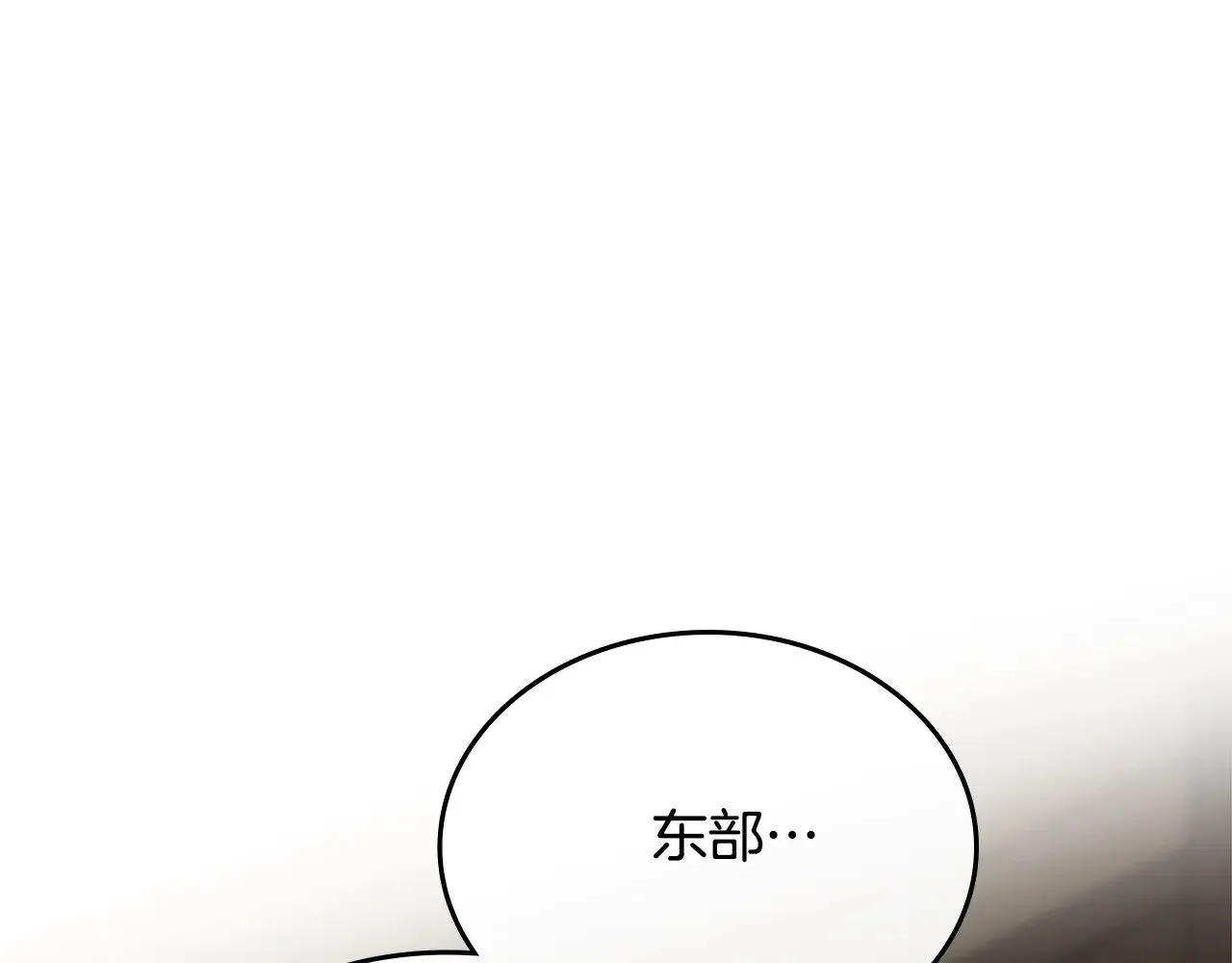 第162话 共吃蛋糕 第186页