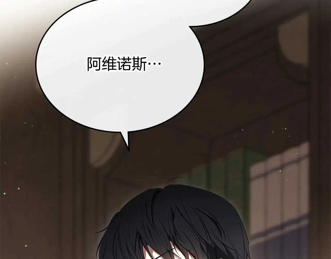 第162话 共吃蛋糕 第187页