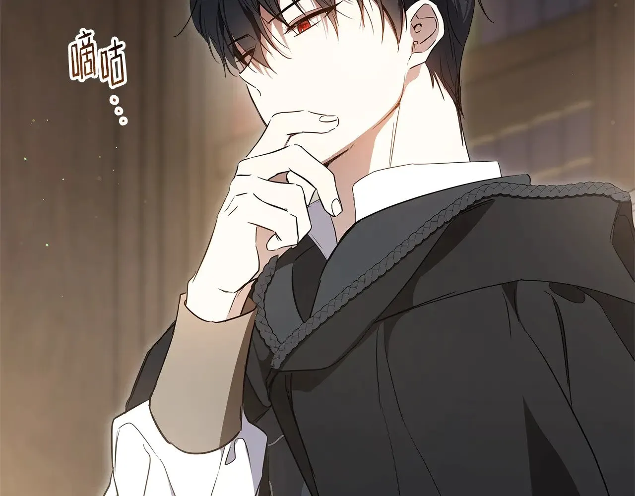 第162话 共吃蛋糕 第188页
