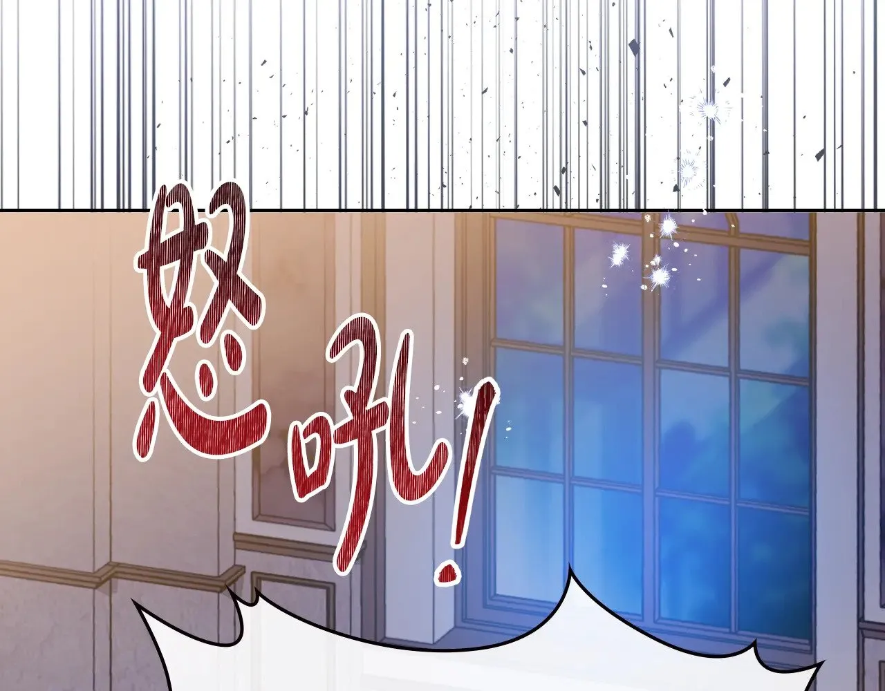 第162话 共吃蛋糕 第197页