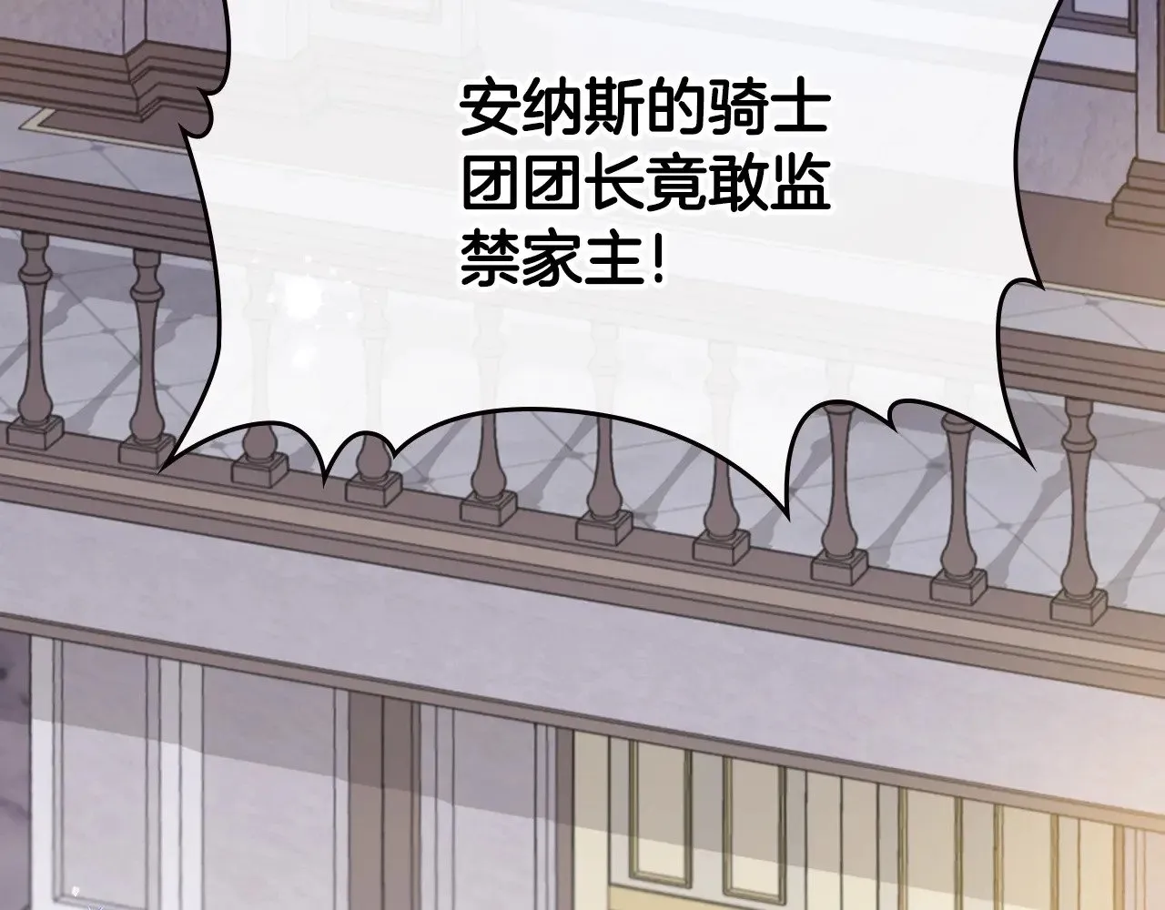 第162话 共吃蛋糕 第198页