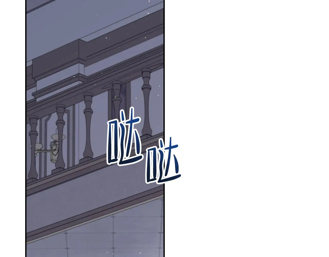 第162话 共吃蛋糕 第205页