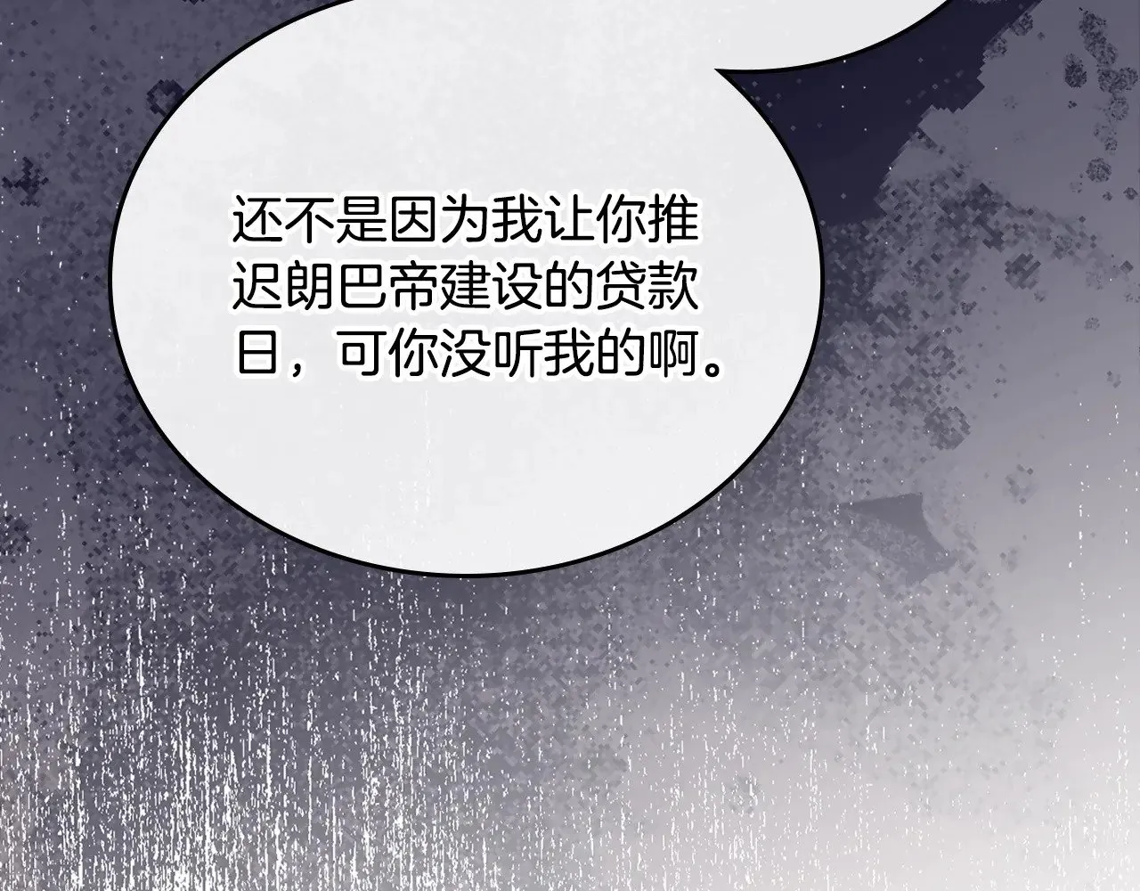 第162话 共吃蛋糕 第218页