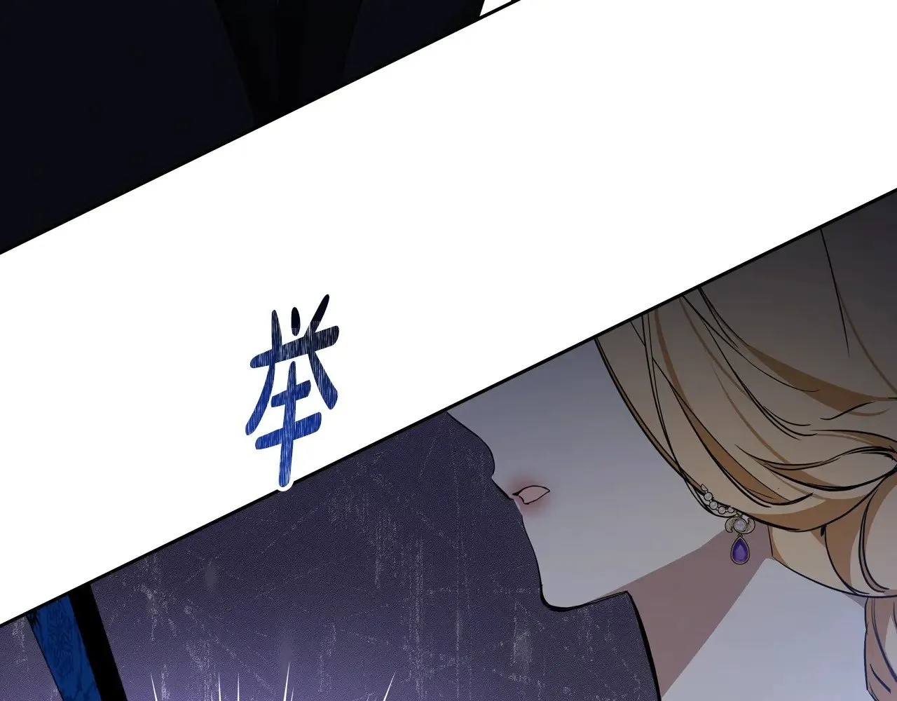 第162话 共吃蛋糕 第222页