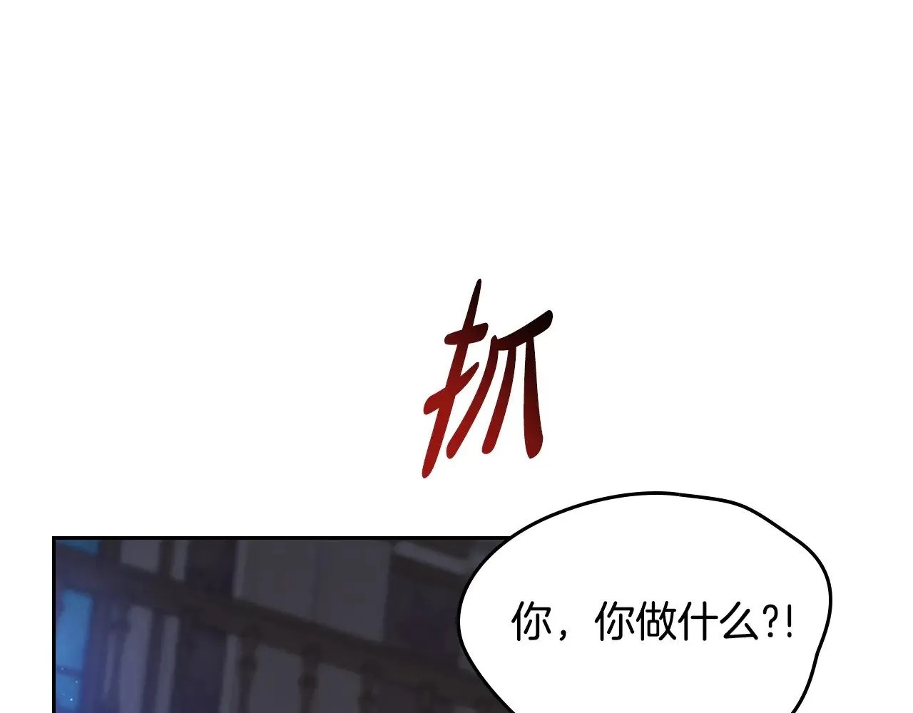 第162话 共吃蛋糕 第226页