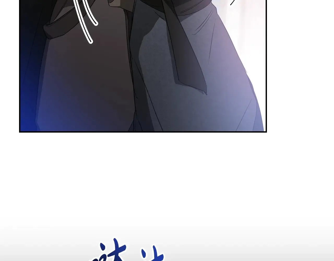 第162话 共吃蛋糕 第228页
