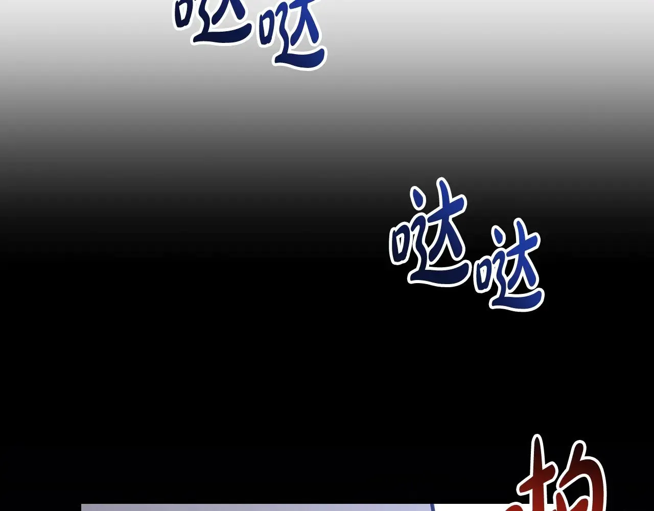 第162话 共吃蛋糕 第229页