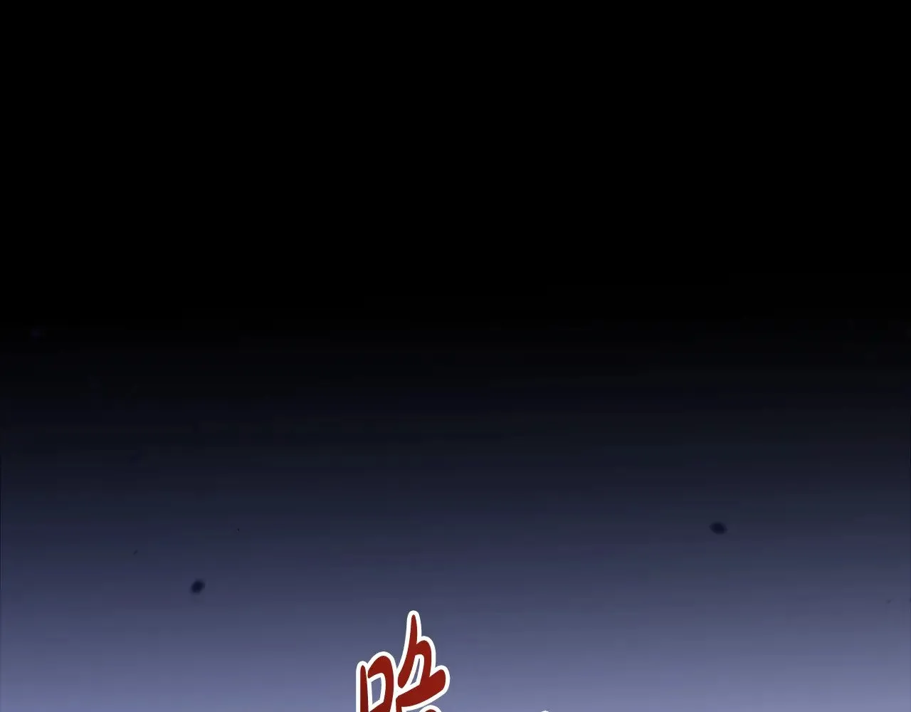 第162话 共吃蛋糕 第232页