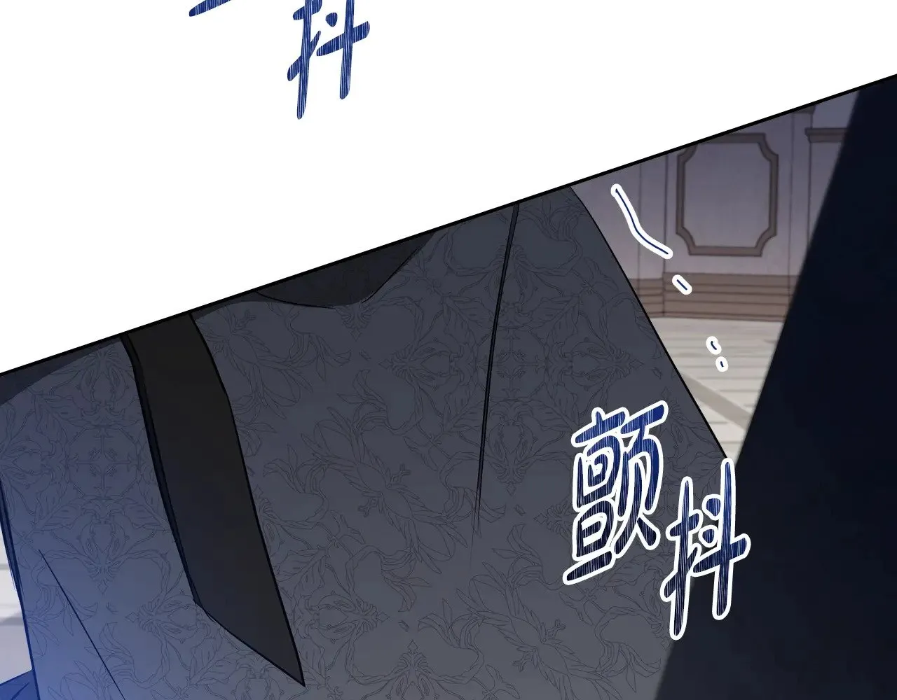 第162话 共吃蛋糕 第241页