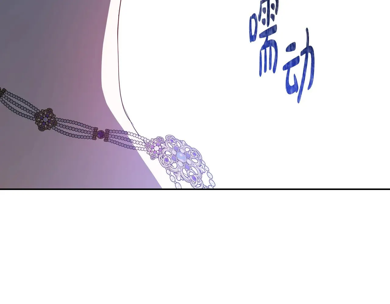 第162话 共吃蛋糕 第258页
