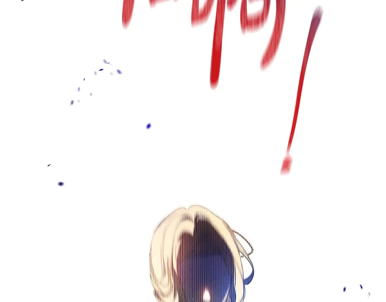 第162话 共吃蛋糕 第266页