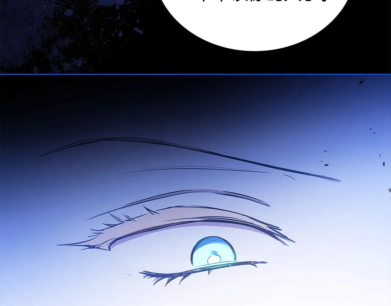 第162话 共吃蛋糕 第282页