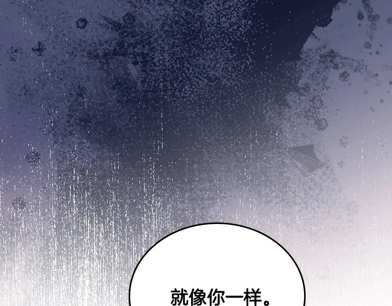 第162话 共吃蛋糕 第292页