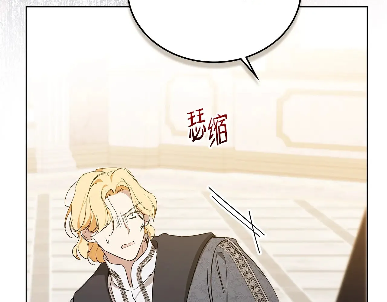 第162话 共吃蛋糕 第293页