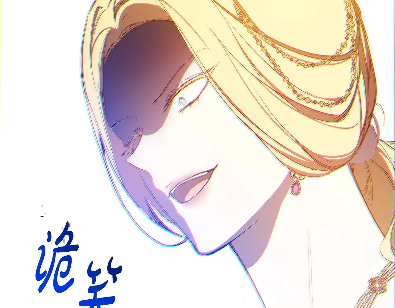 第162话 共吃蛋糕 第298页