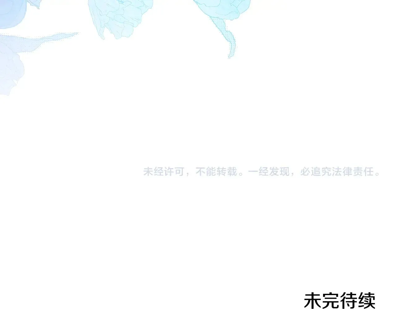 第162话 共吃蛋糕 第302页
