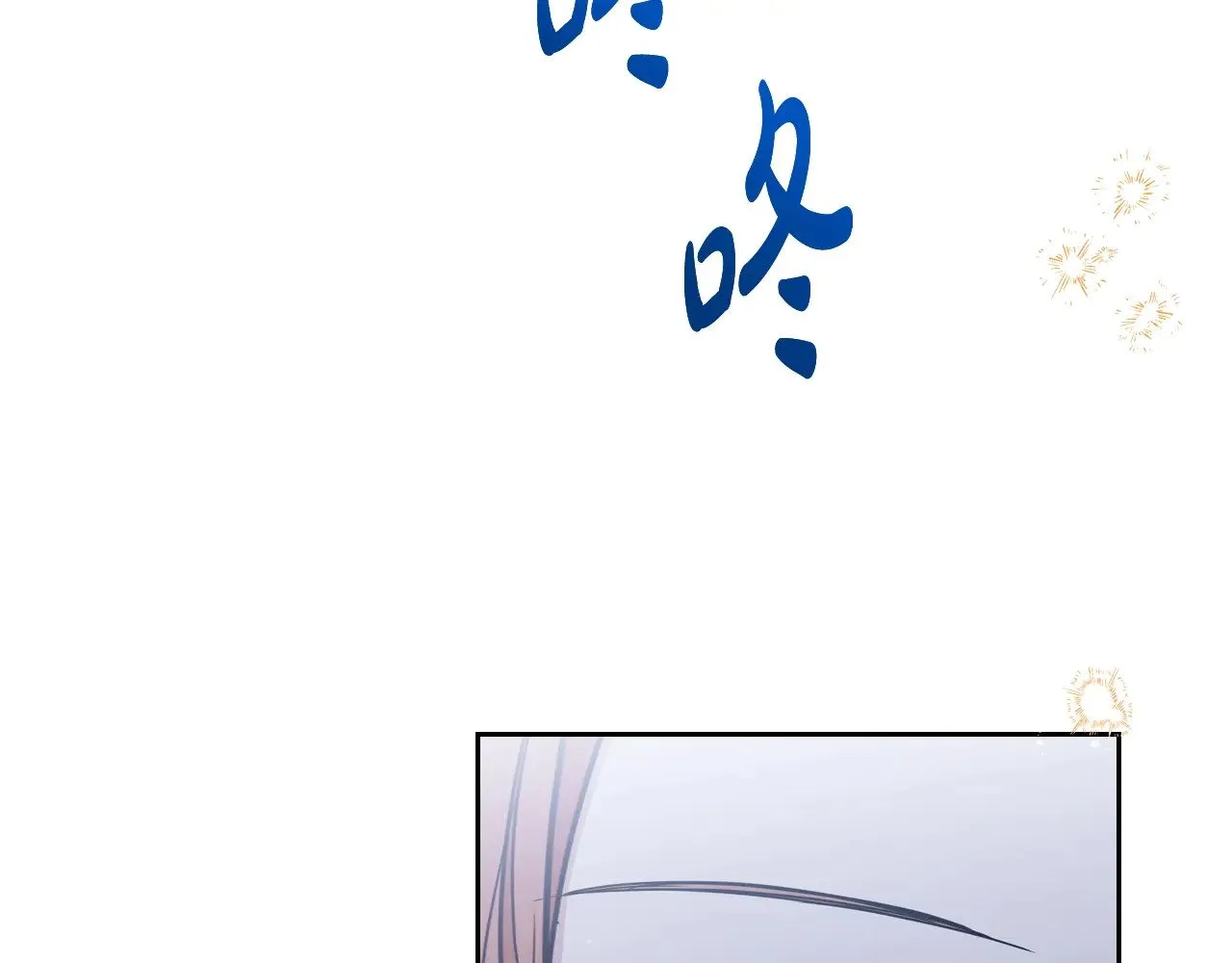 第163话 自己的心意 第6页