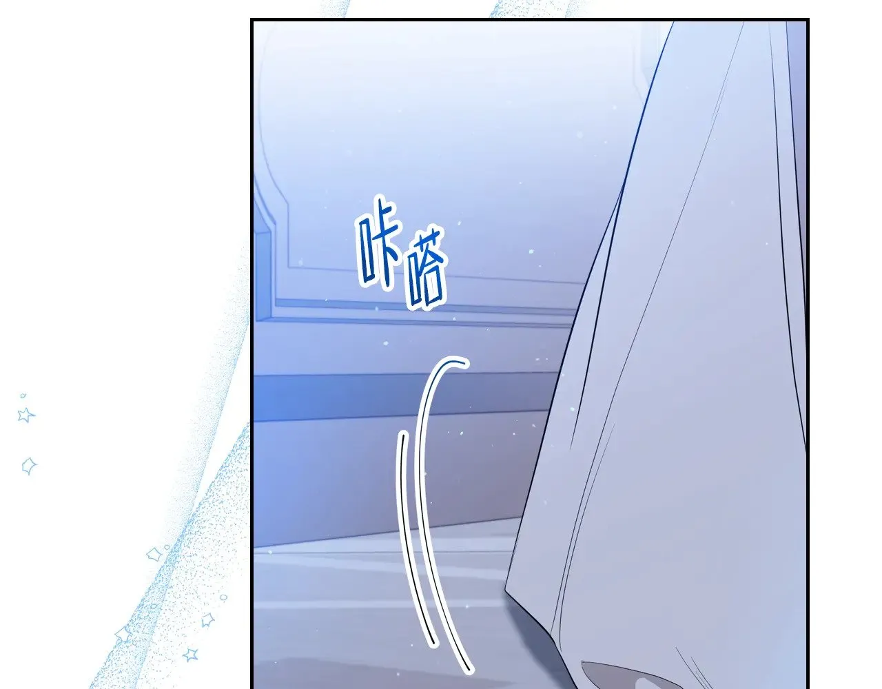 第163话 自己的心意 第10页