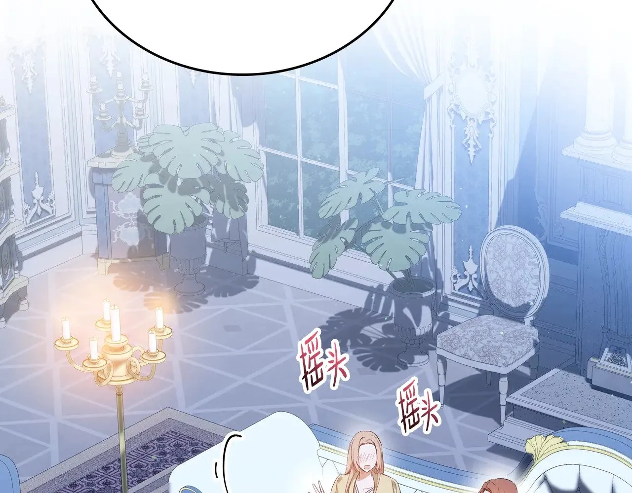 第163话 自己的心意 第28页