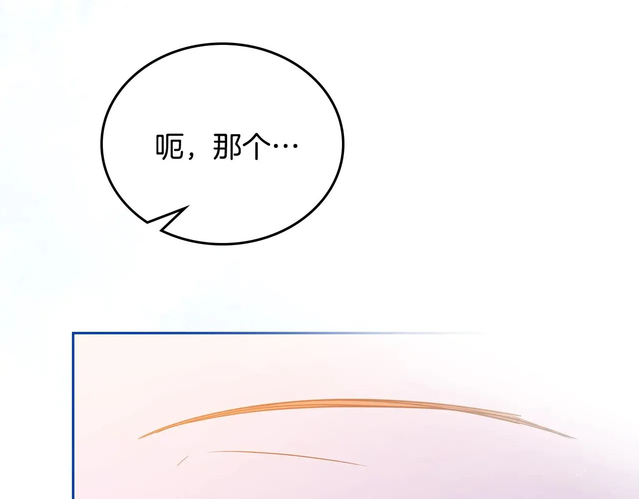 第163话 自己的心意 第35页